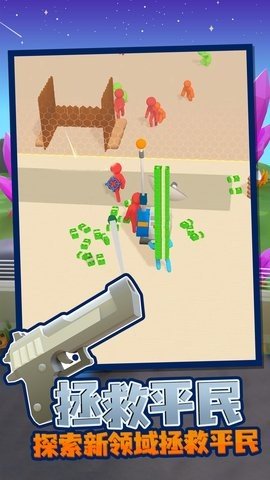 射爆僵尸 1.0.0 安卓版