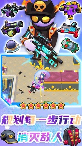 特工突击小队 1.0 安卓版