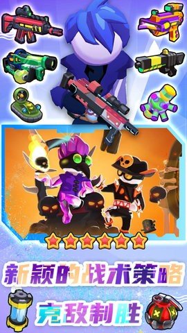 特工突击小队 1.0 安卓版