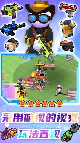 特工突击小队 1.0 安卓版