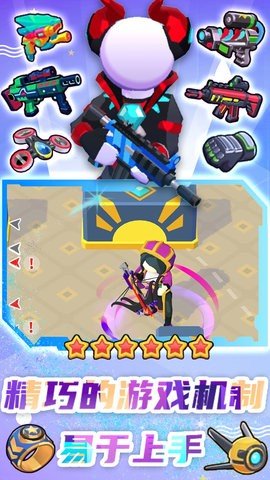 特工突击小队 1.0 安卓版