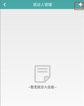 健康弋矶山 1.3.0