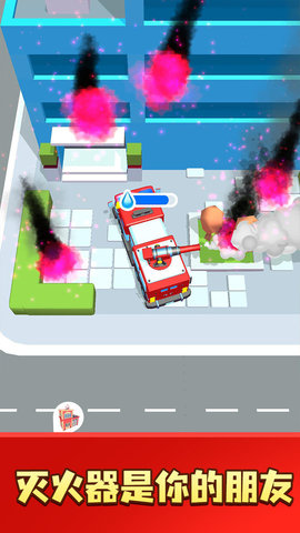 来灭火呀 1.0.1 安卓版