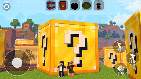 巨型方块人的世界（Leaks） v1.0 安卓版