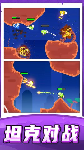 坦克驾驶狙击 v1.0 安卓版