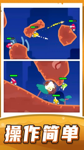 坦克驾驶狙击 v1.0 安卓版