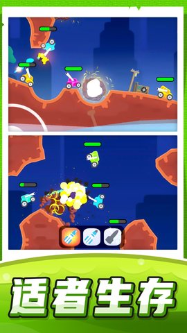 坦克驾驶狙击 v1.0 安卓版