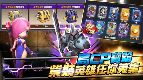 英雄擂台 v1.0.1 安卓版