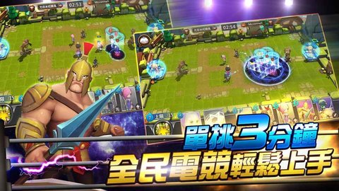 英雄擂台 v1.0.1 安卓版