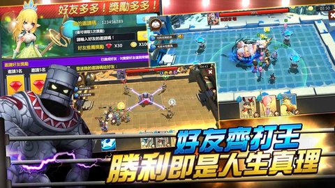 英雄擂台 v1.0.1 安卓版