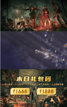 幸存者时刻 v2.2.21 安卓版