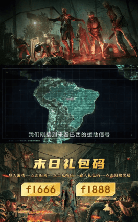 幸存者时刻 v2.2.21 安卓版