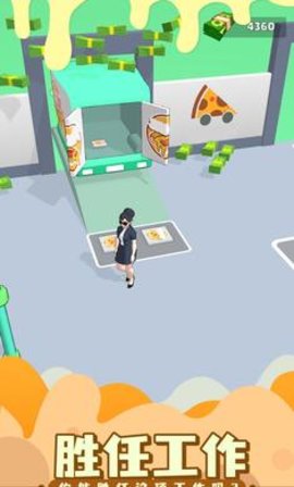 披萨外卖 1.0.1 安卓版