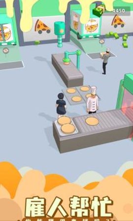 披萨外卖 1.0.1 安卓版