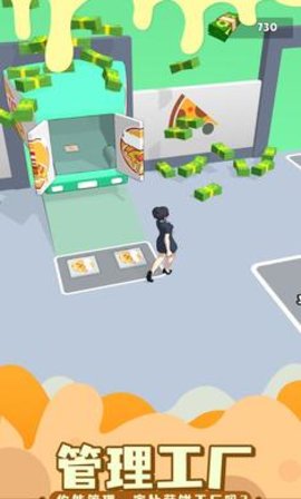 披萨外卖 1.0.1 安卓版