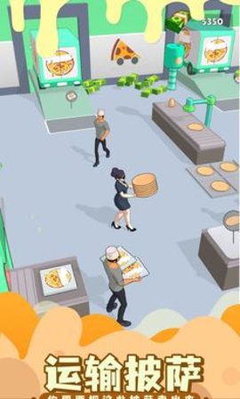 披萨外卖 1.0.1 安卓版