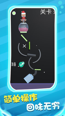 球球也疯狂 1.0.0