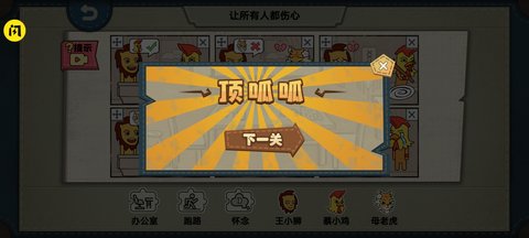 摆个故事 v1.0 安卓版