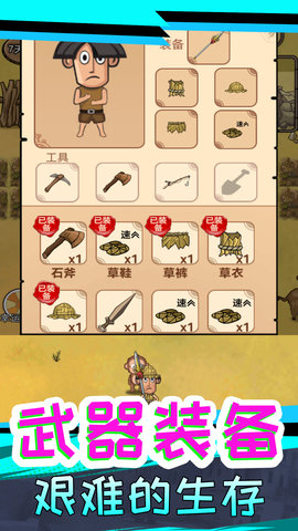 我叫鹿飞 v1.0 安卓版