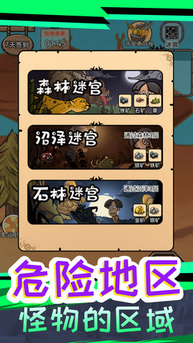 我叫鹿飞 v1.0 安卓版