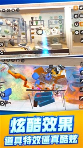 放松减压模拟器 1.0.0 安卓版