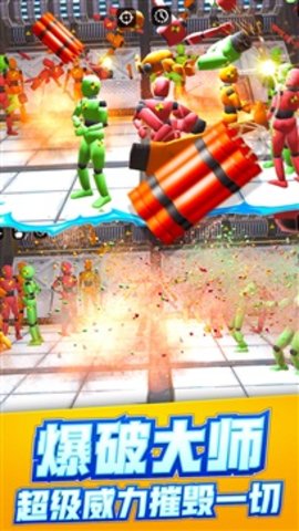 放松减压模拟器 1.0.0 安卓版