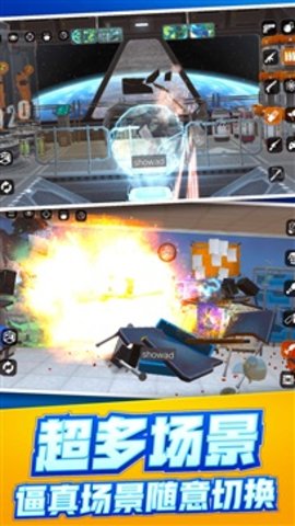 放松减压模拟器 1.0.0 安卓版