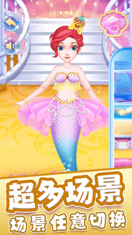 拉贝尔公主 1.0.1 安卓版