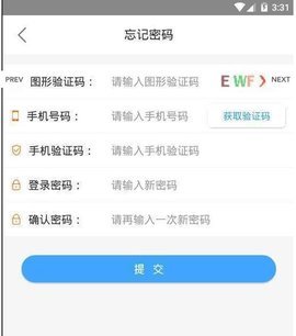 如是网课 v2.3.02 安卓版