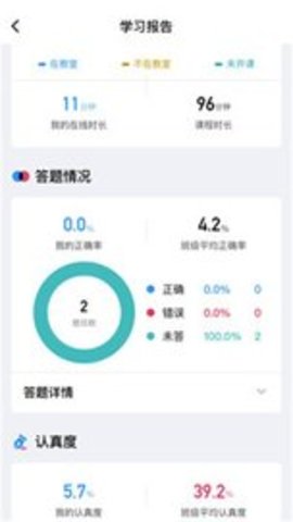 赣云课堂 v1.13.5 安卓版