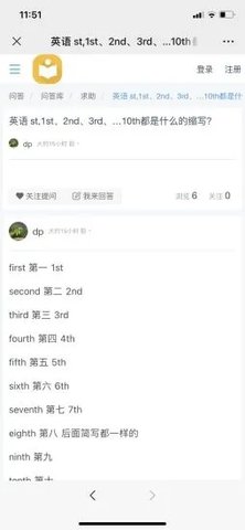 学之郎 v1.0 安卓版