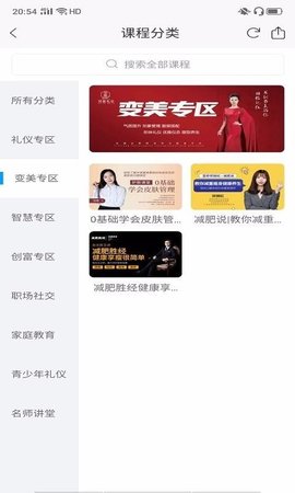 国雅 v2.2.2 安卓版