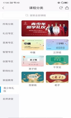 国雅 v2.2.2 安卓版