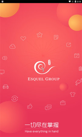 溢达大学（EsquelPass） v1.0.25 安卓版