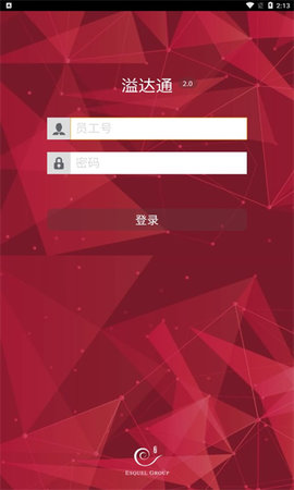溢达大学（EsquelPass） v1.0.25 安卓版