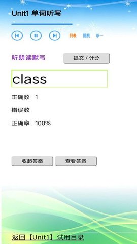 苏教小学英语四年级 v1.0.0 安卓版