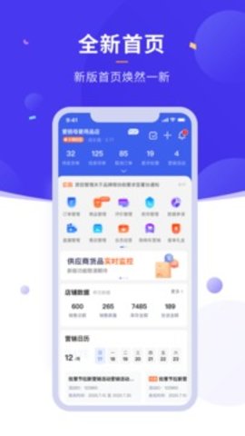 商客合一（Leaks） v3.8.1 安卓版