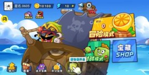 乱斗花园 v1.0 安卓版