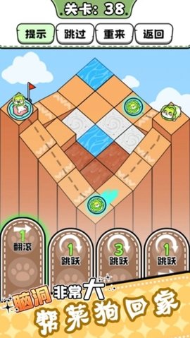 脑洞非常大 1.0.1 安卓版