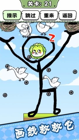 脑洞非常大 1.0.1 安卓版