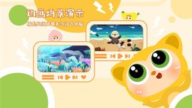 塔塔悦读 v1.0 安卓版