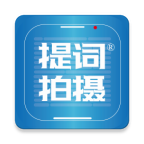 提词拍摄 v1.0.31