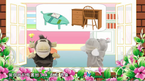 一年级预备班 v2.2.9 安卓版