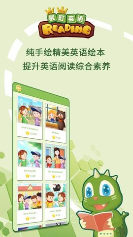 壡町英语 v3.6 安卓版