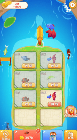 快来合成 v1.0 安卓版