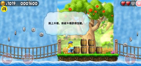 神勇杰克 v1.9.9 安卓版