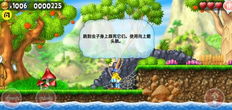 神勇杰克 v1.9.9 安卓版