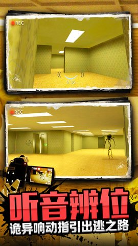 神秘老屋 v1.1 安卓版