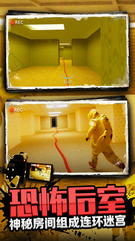 神秘老屋 v1.1 安卓版