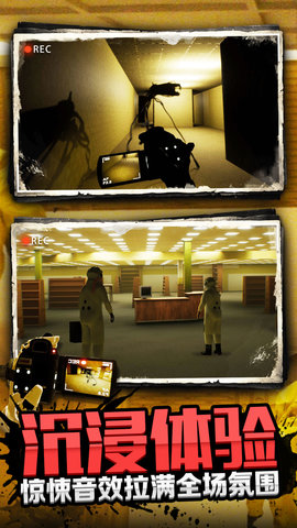 神秘老屋 v1.1 安卓版